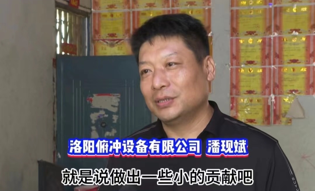 讓公益之花，開遍洛陽 (2-2)